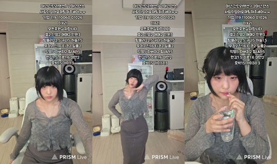 쭈루리's Stream - Sep 17, 2026, 7:23 PM