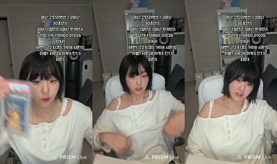 쭈루리 Aufgenommen am 21. Sept. 2026, 16:12