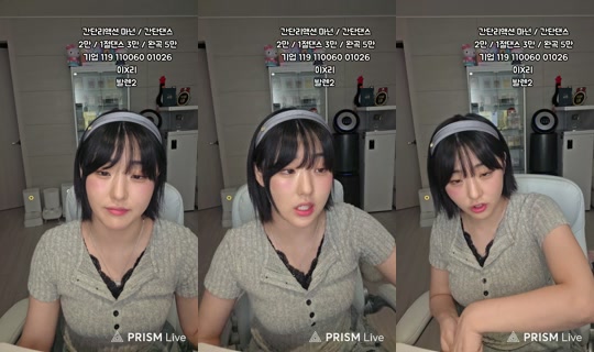 쭈루리's Stream - Oct 4, 2026, 6:48 PM