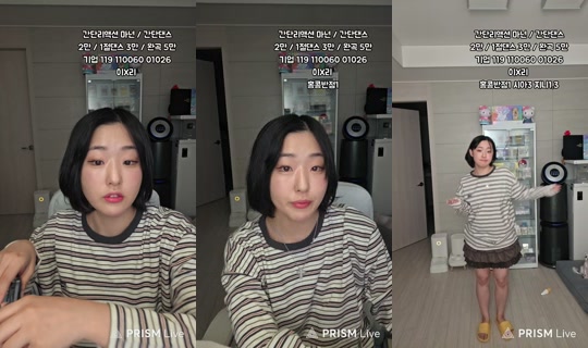 쭈루리's Stream - Oct 7, 2026, 3:15 PM