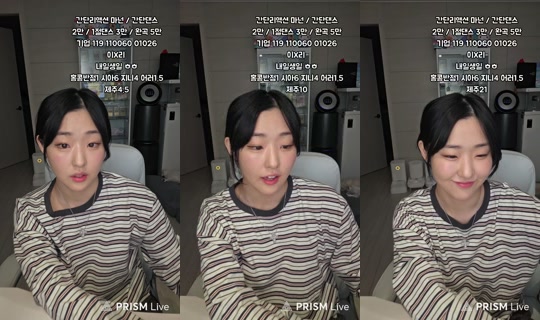 쭈루리's Stream - Oct 7, 2026, 4:56 PM