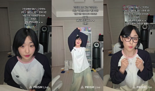 쭈루리's Stream - Oct 12, 2026, 2:52 PM