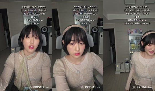 쭈루리's Stream - Oct 14, 2026, 3:09 PM