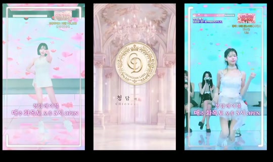 청담레이블's Stream - Jul 23, 2026, 8:50 AM