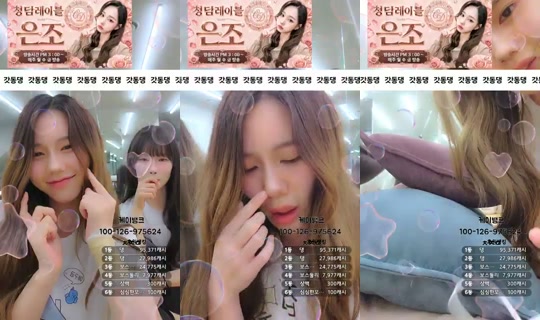 청담레이블_은조enjo's Stream - Jul 16, 2026, 11:29 PM