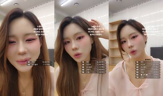 청담레이블_은조enjo's Stream - Jul 21, 2026, 4:02 AM