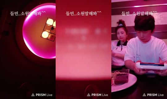 촉촉꿀정's Stream - Aug 26, 2026, 2:01 PM
