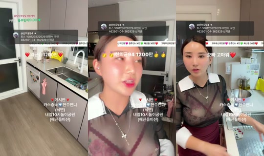 최블링97's Stream - Aug 6, 2026, 1:53 PM