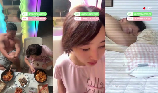최블링97's Stream - Aug 8, 2026, 4:06 PM