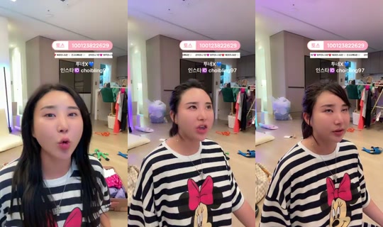 최블링97's Stream - Sep 11, 2026, 5:45 PM