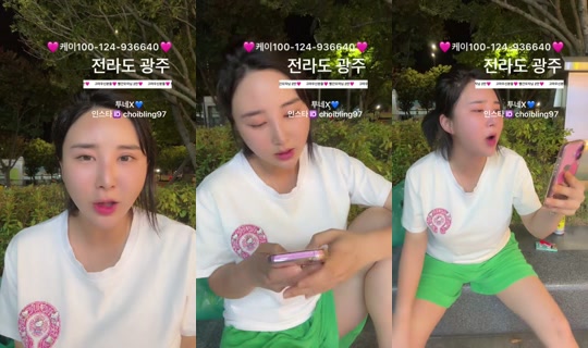 최블링97's Stream - Oct 12, 2026, 3:38 PM