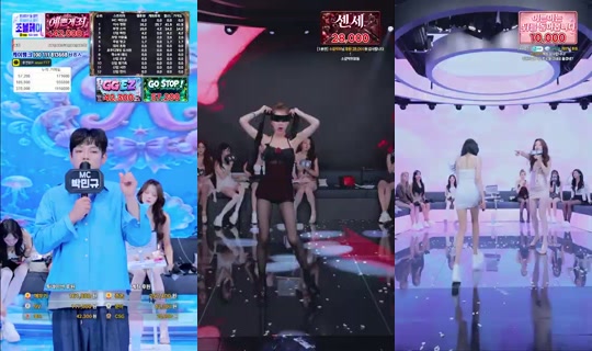 케이레이블-g5e's Stream - Aug 6, 2026, 7:59 AM