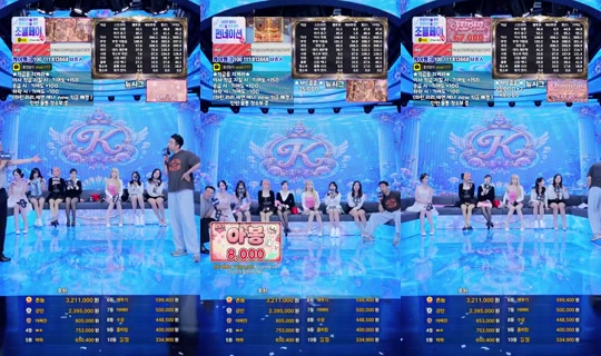 케이레이블-g5e's Stream - Sep 16, 2026, 4:21 PM