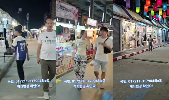 태국파타야법자TV's Stream - Oct 15, 2026, 12:31 PM