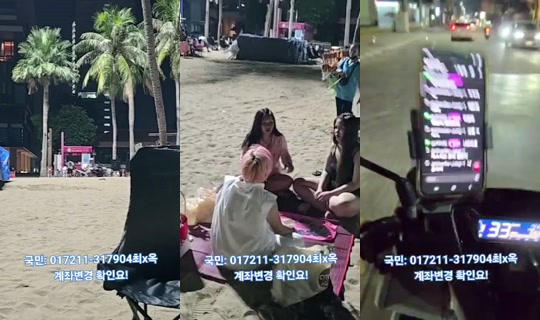 태국파타야법자TV's Stream - Oct 15, 2026, 7:23 PM