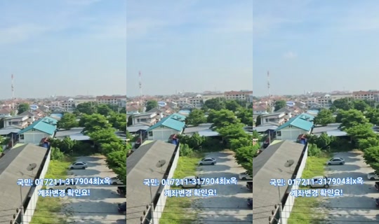 태국파타야법자TV Recorded on Oct 16, 2026, 1:12 AM