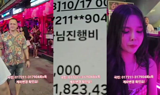 Transmisión de 태국파타야법자TV - 16 oct 2026, 15:26