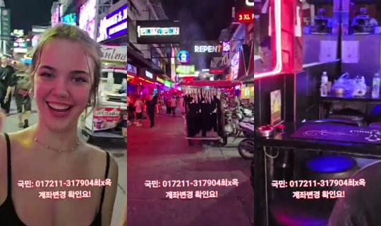 ไลฟ์ของ 태국파타야법자TV - 16 ต.ค. 2569 17:20