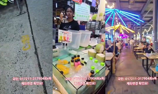 태국파타야법자TV's Stream - Oct 18, 2026, 1:11 PM