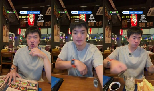 태국황우주's Stream - Oct 1, 2026, 1:20 PM