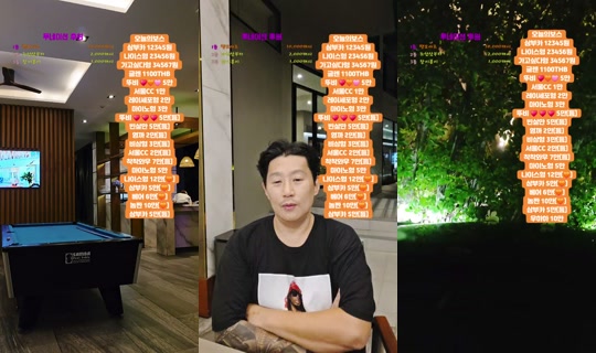 파타야지호_pattayajiho's Stream - Sep 30, 2026, 1:48 PM