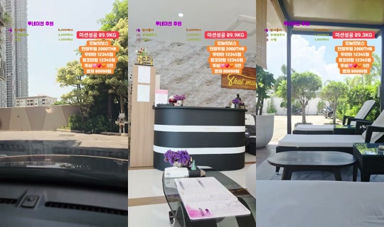 파타야지호_pattayajiho's Stream - Oct 1, 2026, 4:50 AM