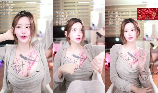 퍼스트클래스_아이's Stream - Aug 8, 2026, 9:34 AM