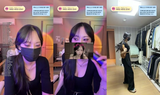 하리찡_HARIJJING's Stream - Oct 22, 2026, 1:13 PM