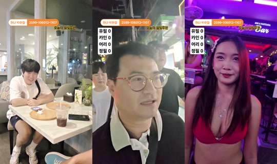하유필2_HAYUFEEL2's Stream - Oct 4, 2026, 12:39 PM