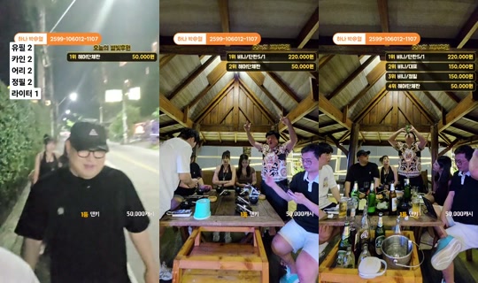 하유필2_HAYUFEEL2's Stream - Oct 4, 2026, 3:38 PM