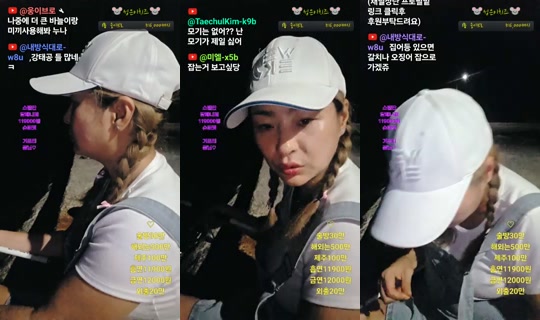 허당성은's Stream - Jul 26, 2026, 12:43 PM