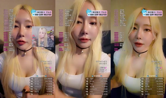 9복치's Stream - Jul 8, 2026, 8:24 PM