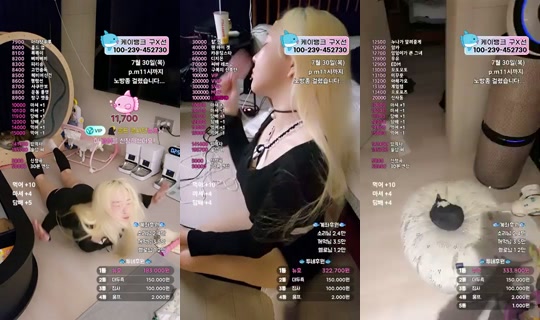 9복치's Stream - Jul 29, 2026, 3:50 PM