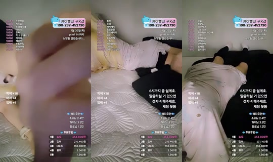 9복치's Stream - Jul 29, 2026, 7:09 PM