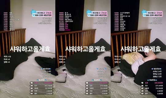 9복치's Stream - Jul 29, 2026, 8:35 PM