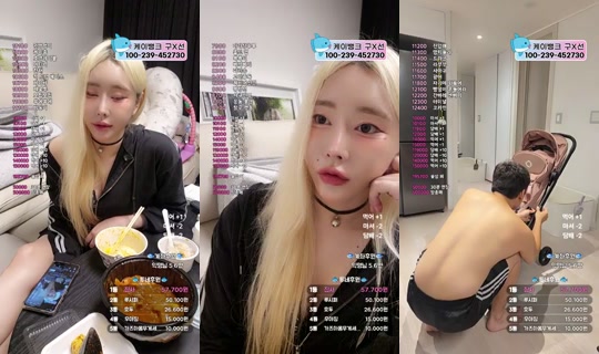 9복치's Stream - Aug 4, 2026, 2:19 PM