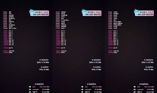 9복치 の配信 - 2026年8月22日 19:31