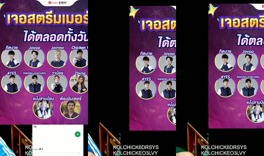 Chickenv56's Stream - Jul 15, 2026, 5:43 PM
