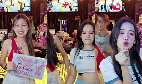 CydoniaBarSoi6Pattaya บันทึกเมื่อ 8 ต.ค. 2569 14:08