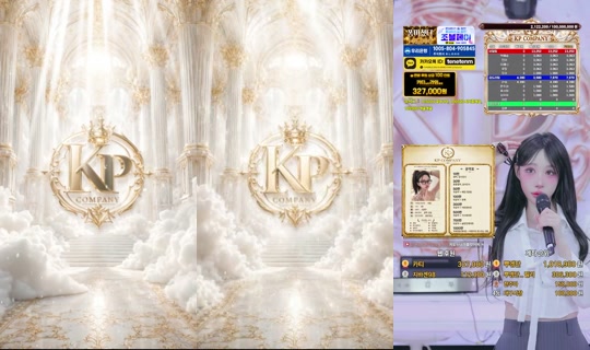 KP컴퍼니Official's Stream - Oct 5, 2026, 7:08 AM