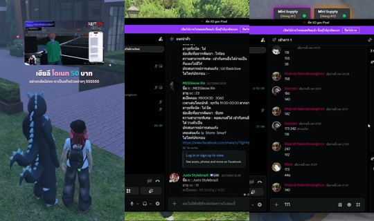Lazenxd's Stream - Jul 23, 2026, 6:10 PM