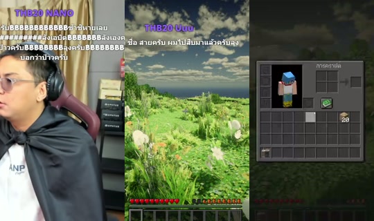 Lung-a's Stream - Jul 23, 2026, 11:37 AM