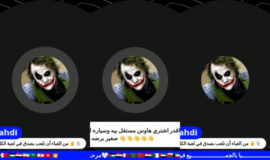 MAHDIJOCKER-25's Stream - Oct 15, 2026, 6:13 AM