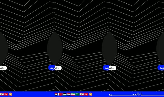 MAHDIJOCKER-25's Stream - Oct 15, 2026, 4:33 PM