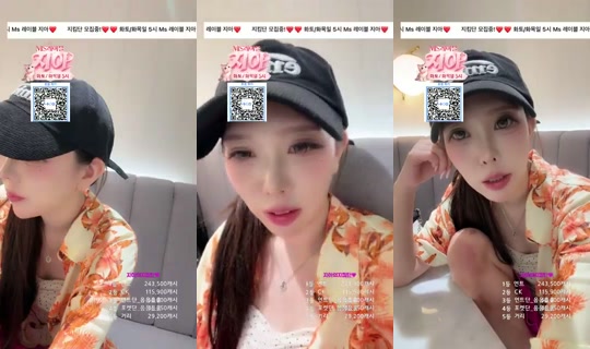 MS레이블지아's Stream - Aug 24, 2026, 10:19 AM