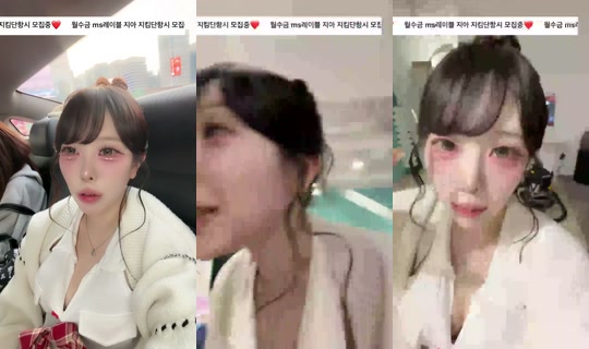 MS레이블지아's Stream - Oct 12, 2026, 7:25 AM