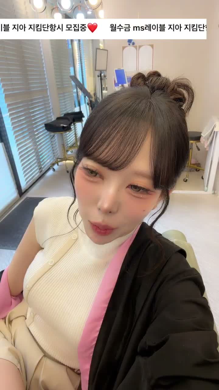 MS레이블지아