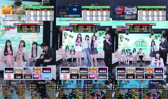 MS레이블's Stream - Jul 16, 2026, 5:25 PM