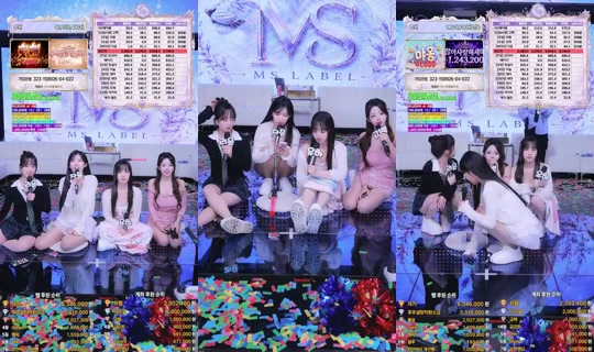 Live de MS레이블 - 10 de ago. de 2026, 20:15