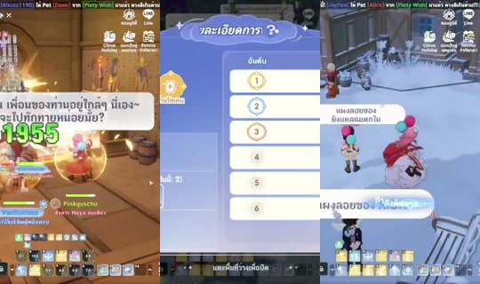 PinkguschuCH's Stream - Aug 5, 2026, 2:07 PM
